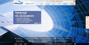 盈道软件官网 沙漠风匠心打造，开启数字化新篇章