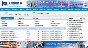 乾研网络 以技术为翼，助产品推广高飞——聊城市东昌府区网络推广实战培训