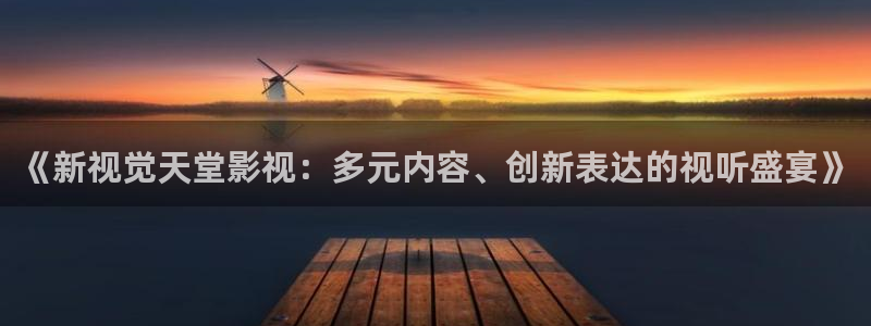 金桔影视